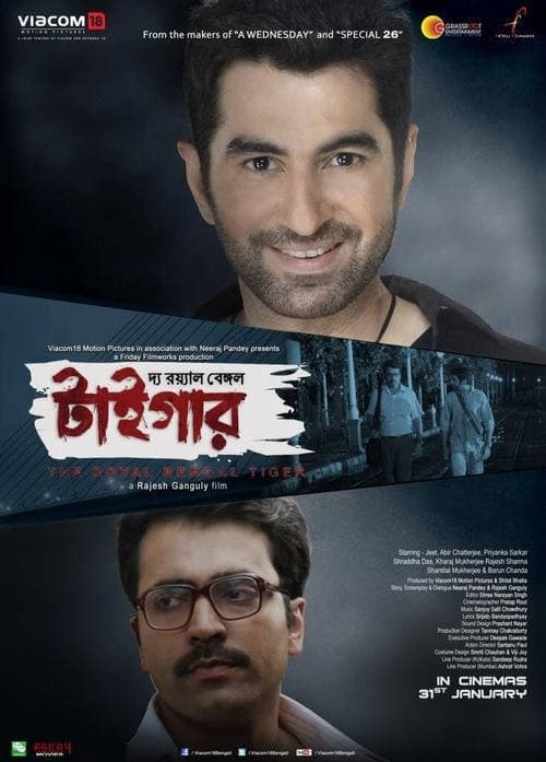 The Royal Bengal Tiger 2025 Bengali Movie 720p WEB-DL 1Click Download