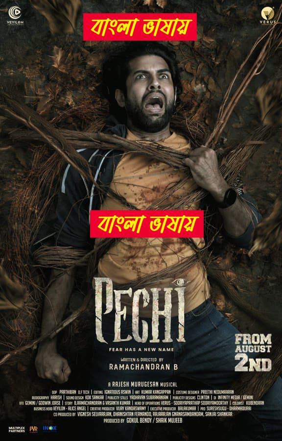 Pechi 2025 Bengali Dubbed Movie 720p UNCUT WEB-DL 1Click Download