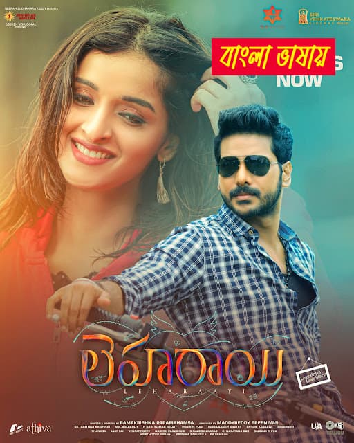 Leharaayi 2025 Bengali Dubbed Movie ORG 720p WEBRip 1Click Download