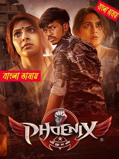 Phoenix 2025 Bengali Dubbed Movie 720p UNCUT WEB-DL 1Click Download
