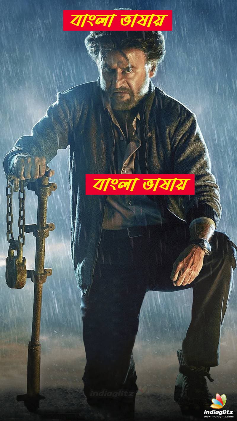Petta 2025 Bengali DUbbed Movie ORG 720p WEB-DL 1Click Download