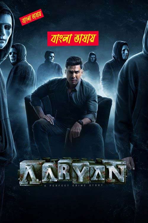 Aaryan 2025 Bengali Dubbed Movie 720p HDTC Print 1Click Download