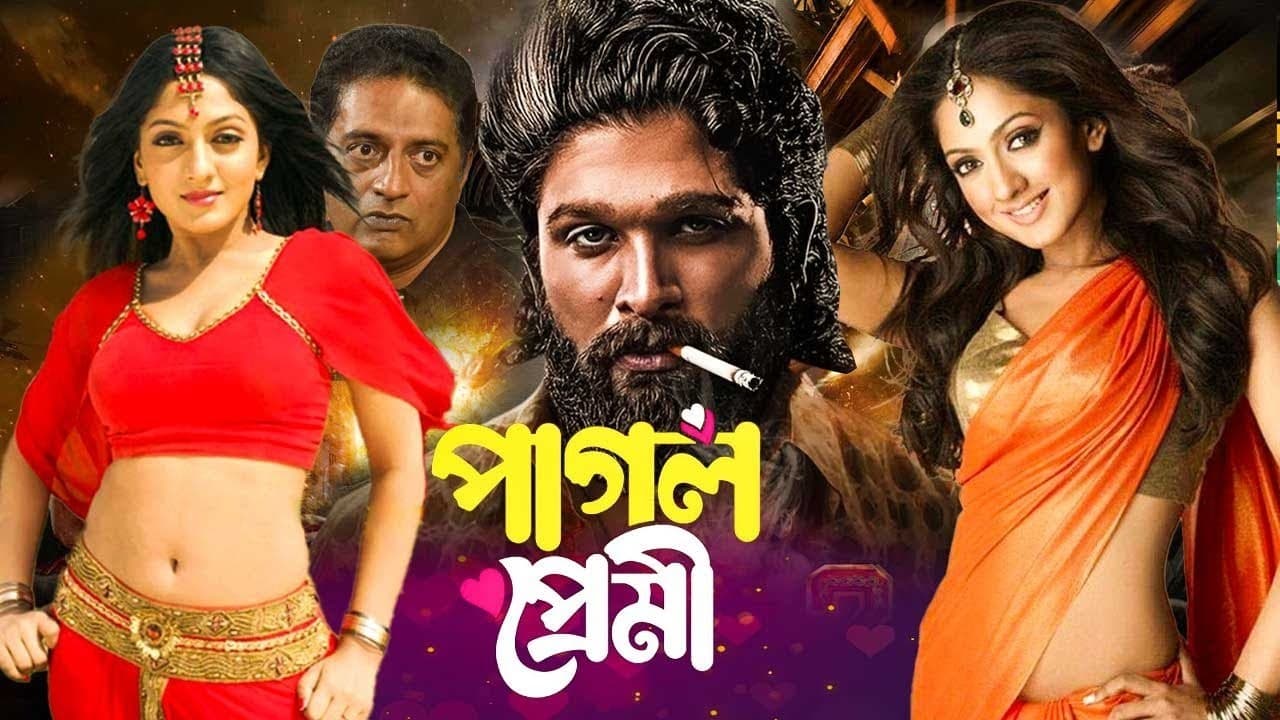 Pagol Premi 2025 Bengali Dubbed Movie ORG 720p WEBRip 1Click Download
