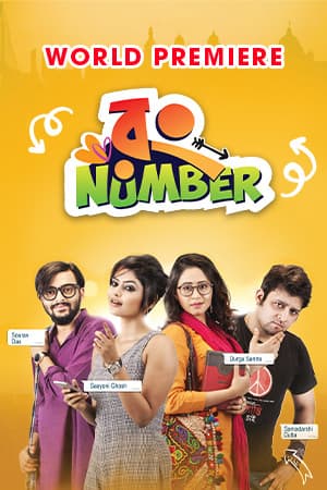 Wrong Number 2025 Bengali Movie 720p WEB-DL 1Click Download