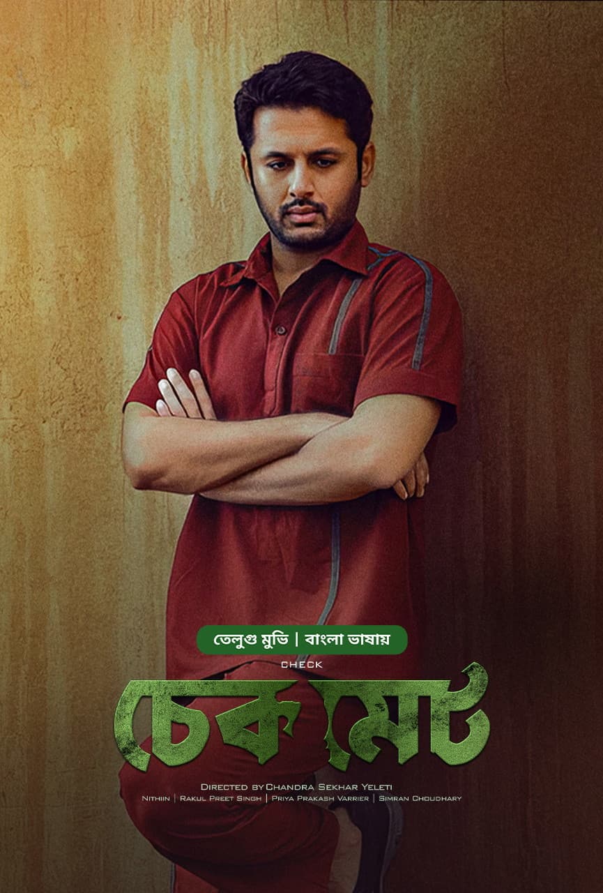 Check - Checkmate 2025 Bangla Dubbed Movie ORG 720p WEB-DL 1Click Download