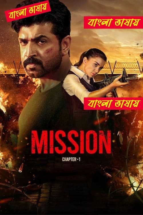Mission Chapter 1 2025 Bengali Dubbed Movie ORG 720p WEB-DL 1Click Download
