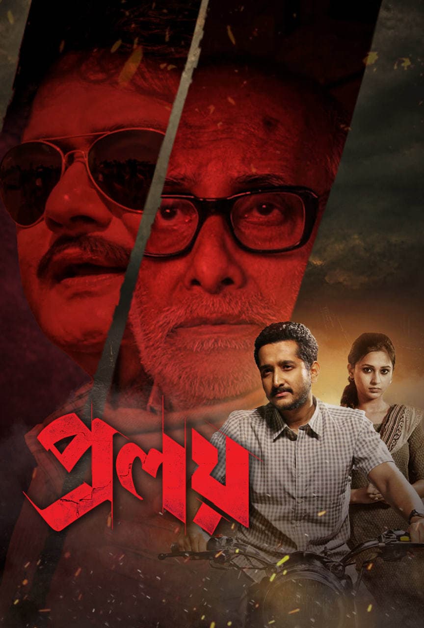 Proloy 2025 Bengali Movie 720p WEB-DL 1Click Download