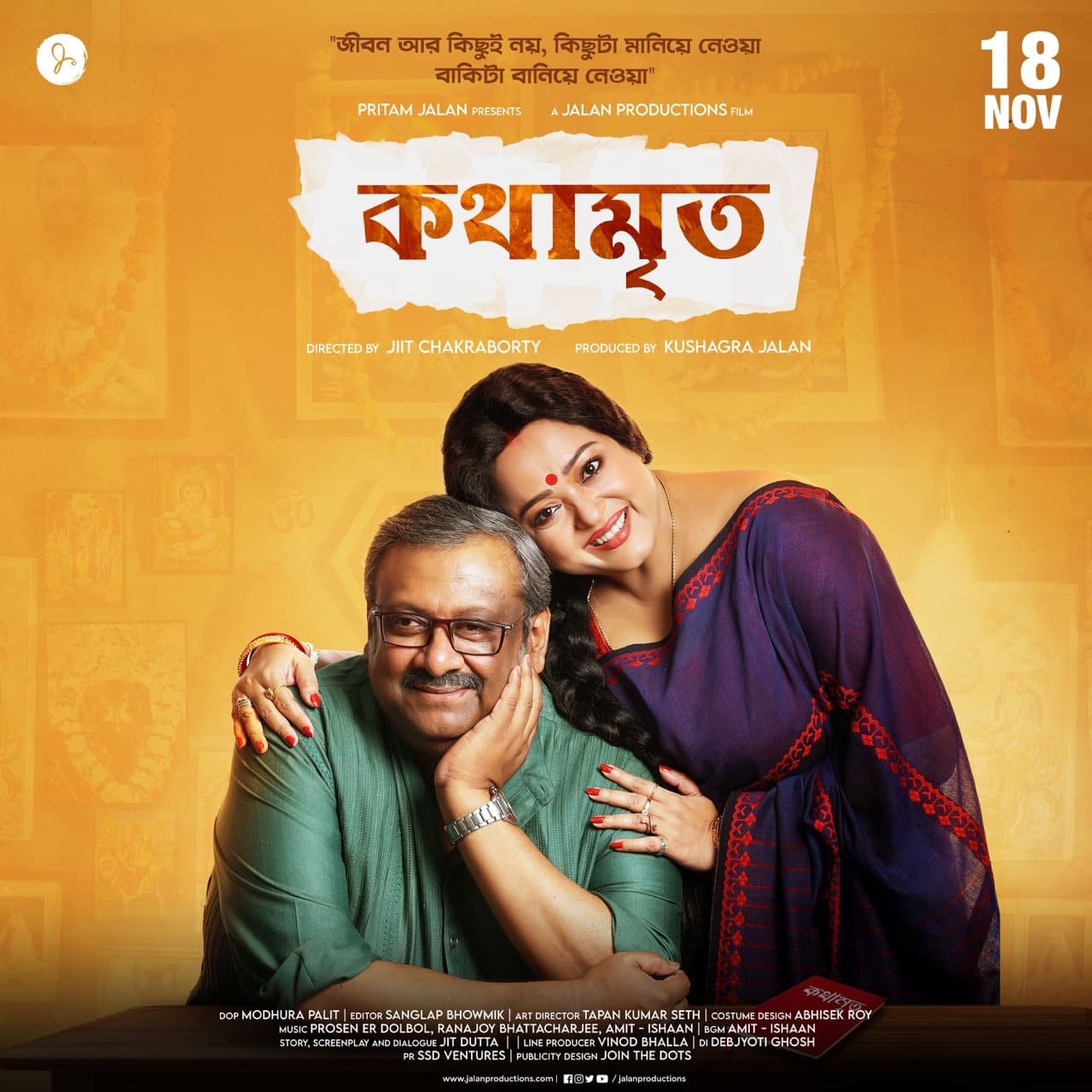 Kothamrita 2025 Bengali Movie 720p WEB-DL 1Click Download