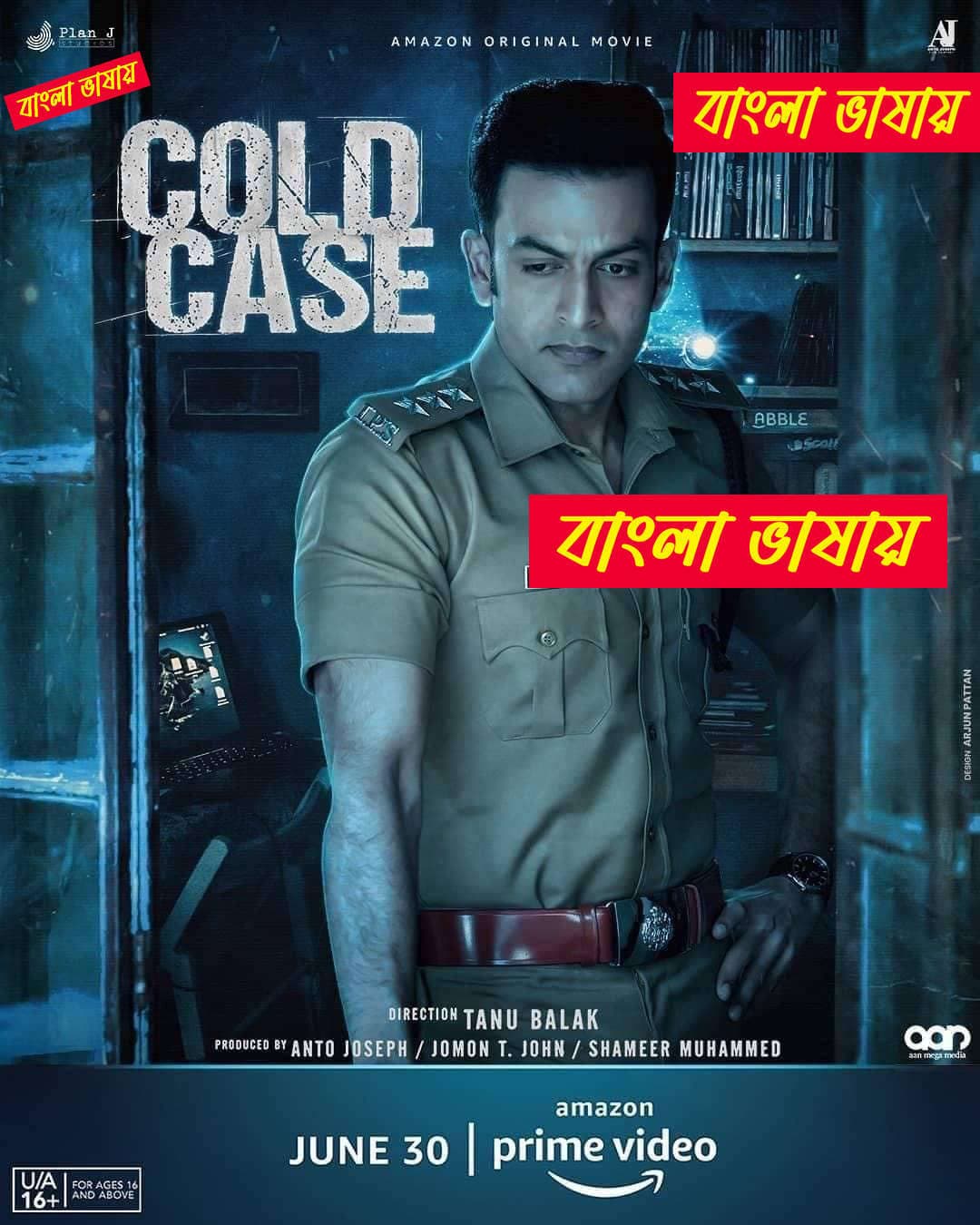 Cold Case 2025 Bengali Dubbed Movie 720p WEBRip 1Click Download