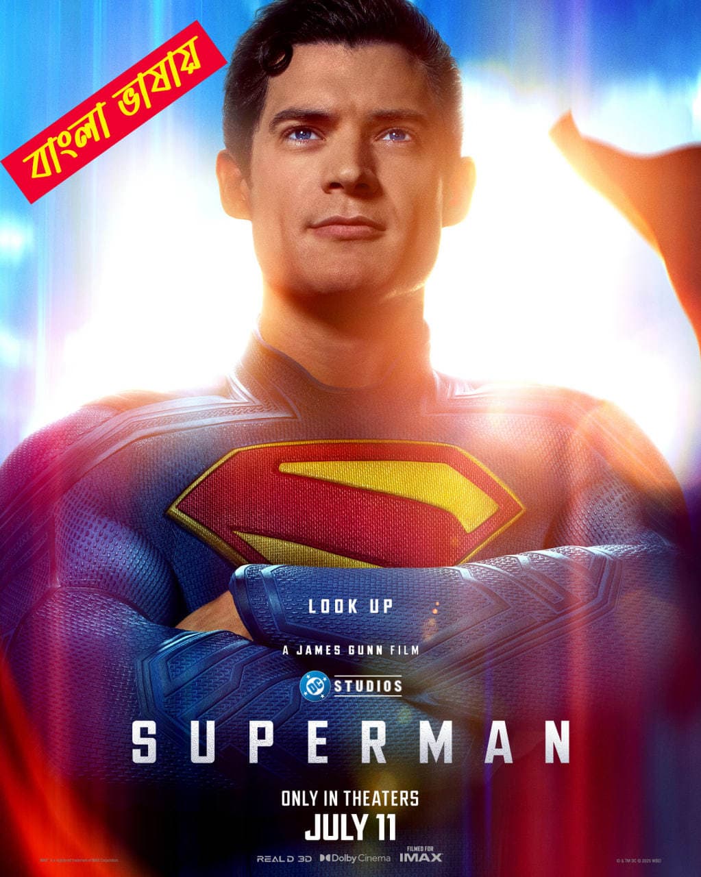 Superman 2025 Bengali Dubbed Movie 720p HDTC Print 1Click Download