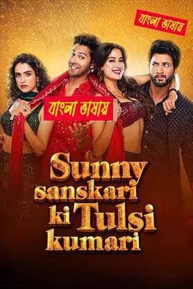 Sunny Sanskari Ki Tulsi Kumari 2025 Bengali Dubbed Movie 720p HDTC Print 1Click Download