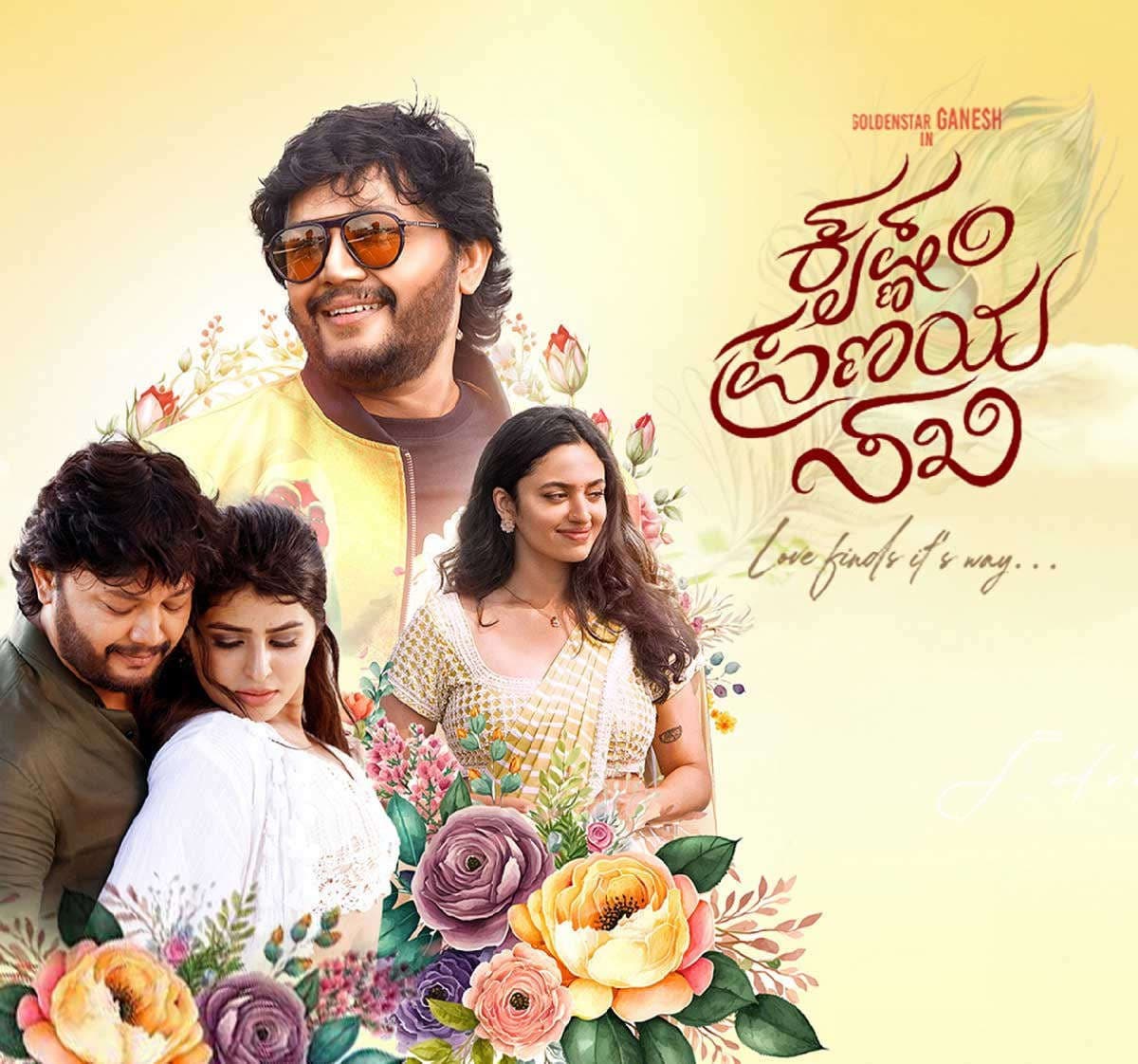 Krishnam Pranaya Sakhi 2025 Hindi Dubbed Movie ORG 720p WEBRip 1Click Download