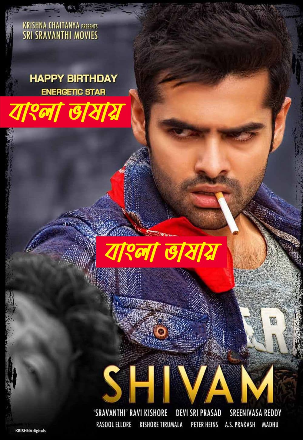 Shivam 2025 Bengali Dubbed Movie ORG 720p WEB-DL 1Click Download