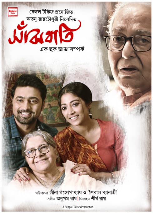 Sanjhbati 2025 Bengali Movie 720p WEB-DL 1Click Download