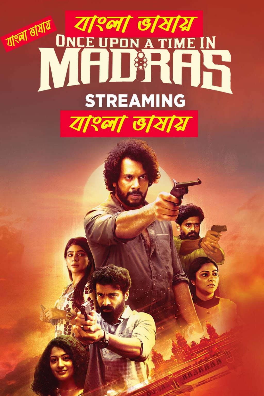 Once Upon A Time In Madras 2025 Bengali Dubbed Movie ORG 720p WEB-DL 1Click Download
