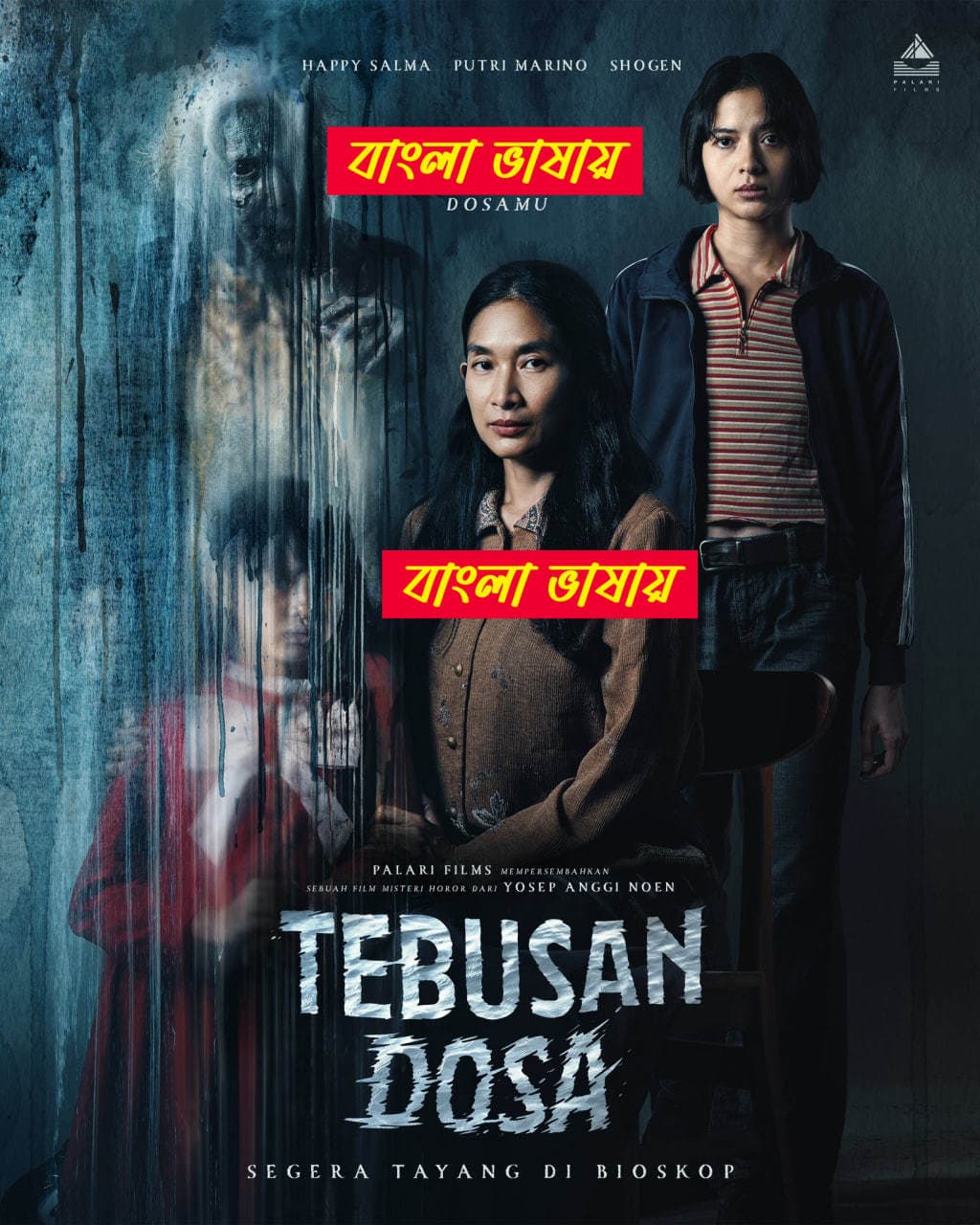 Tebusan Dosa 2025 Bengali Dubbed Movie 720p WEBRip 1Click Download