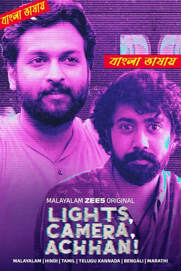 Lights Camera Achhan 2025 Bengali Dubbed Movie ORG 720p WEB-DL 1Click Download