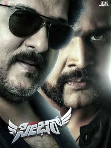 Seizer 2025 Hindi Dubbed Movie ORG 720p WEBRip 1Click Download