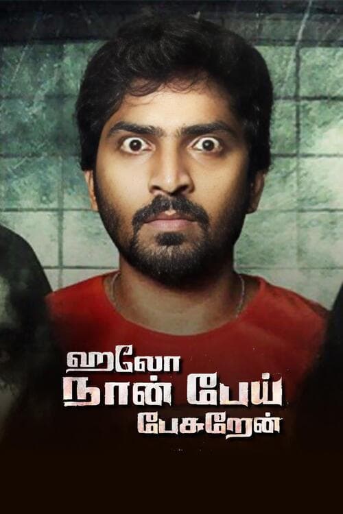 Hello Naan Pei Pesuren 2025 Hindi Dubbed Movie ORG 720p WEBRip 1Click Download