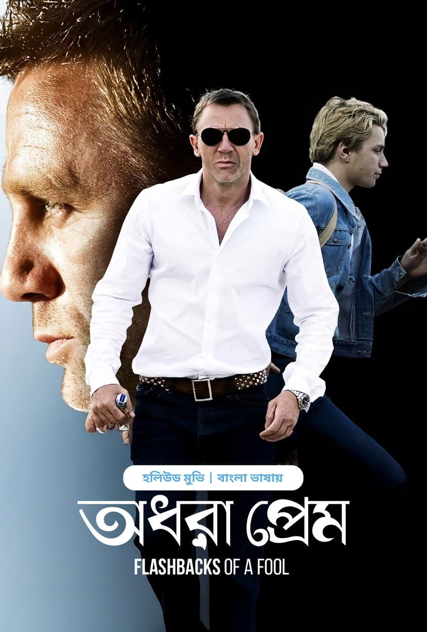 Flashbacks of a Fool - Odhora Prem 2025 Bangla Dubbed Movie ORG 720p WEB-DL 1Click Download