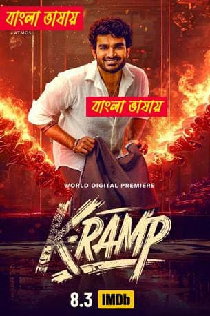 K Ramp 2025 Bengali Dubbed Movie 720p UNCUT WEB-DL 1Click Download