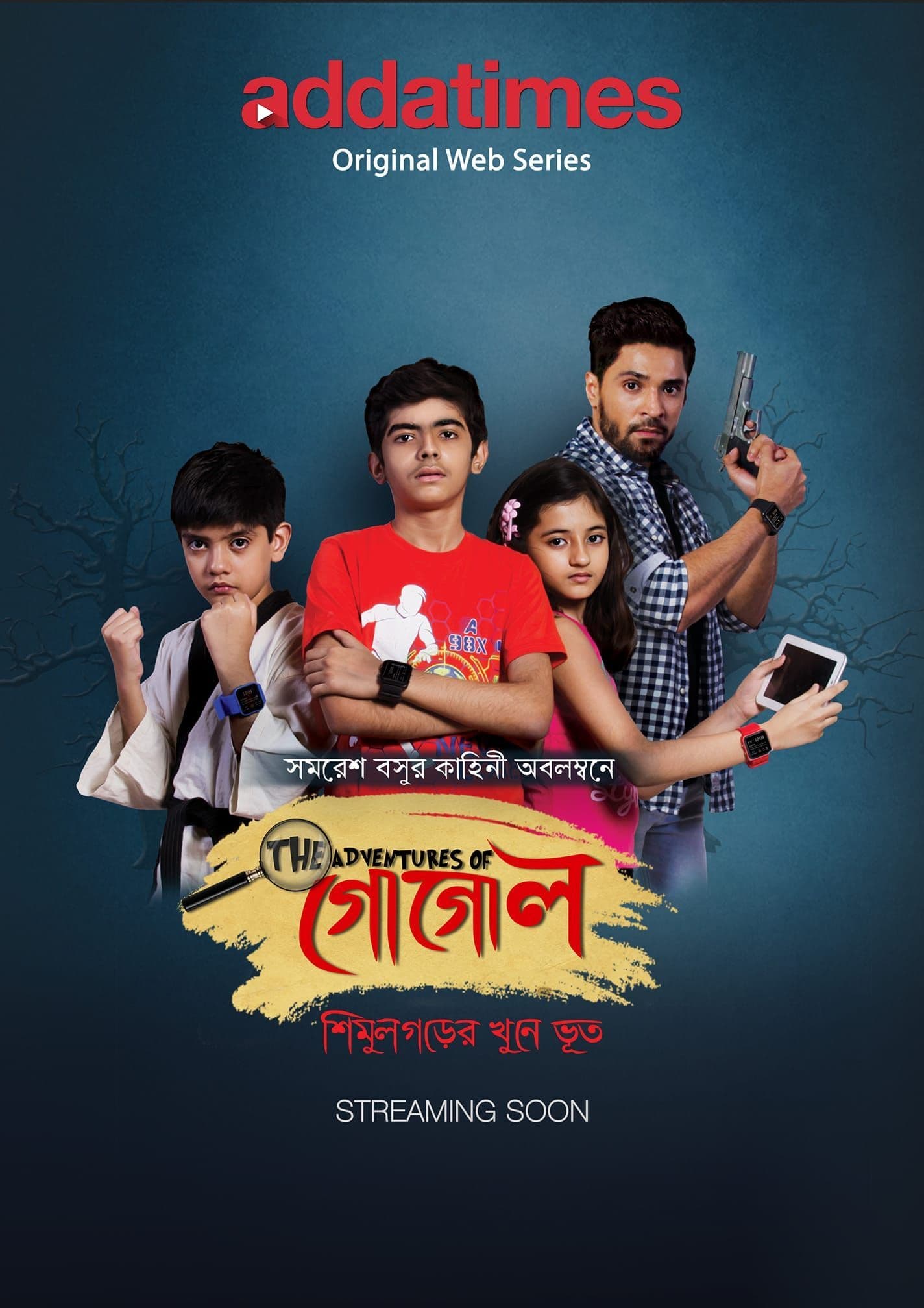 The Adventures of Gogo 2025 Bengali WEb Series 720p WEB-DL 1Click Download