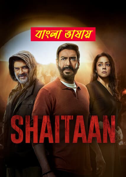 Shaitaan 2025 Bengali Dubbed Movie 720p UNCUT WEB-DL 1Click Download