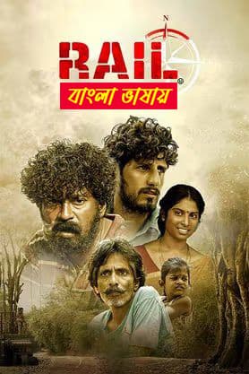 Rail 2025 Bengali Dubbed Movie 720p UNCUT WEB-DL 1Click Download