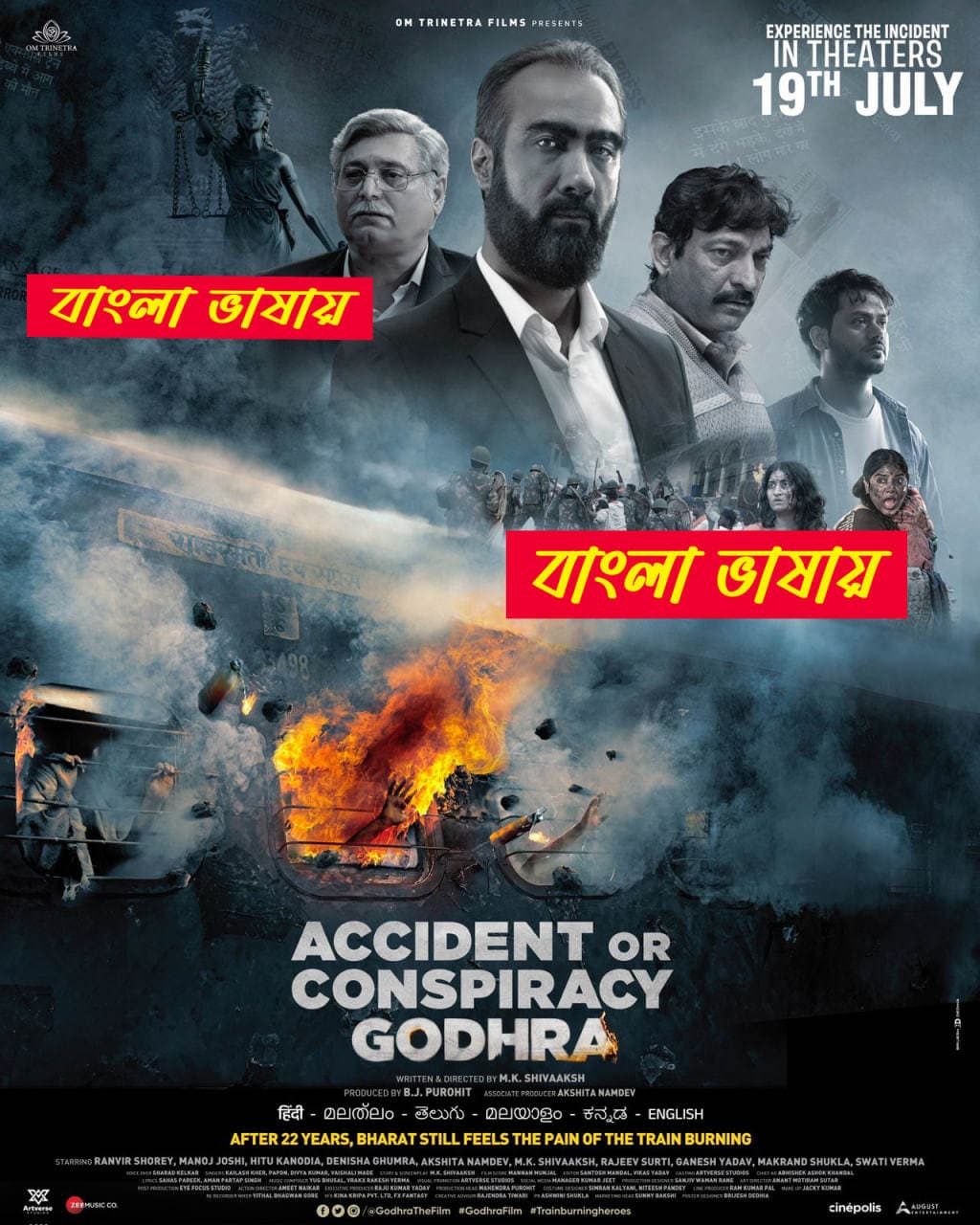 Accident or Conspiracy Godhra 2026 Bengali Dubbed Ful Movie Download