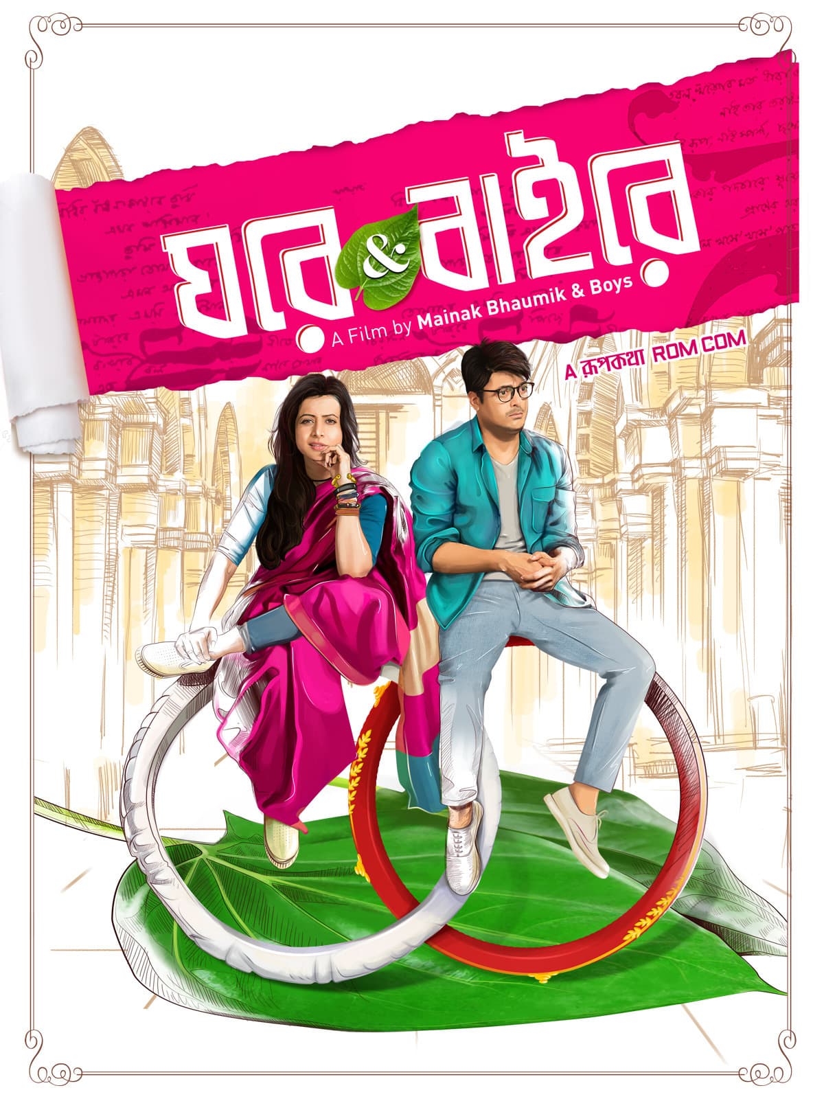 Ghare & Baire 2025 Bengali Movie 720p WEB-DL 1Click Download