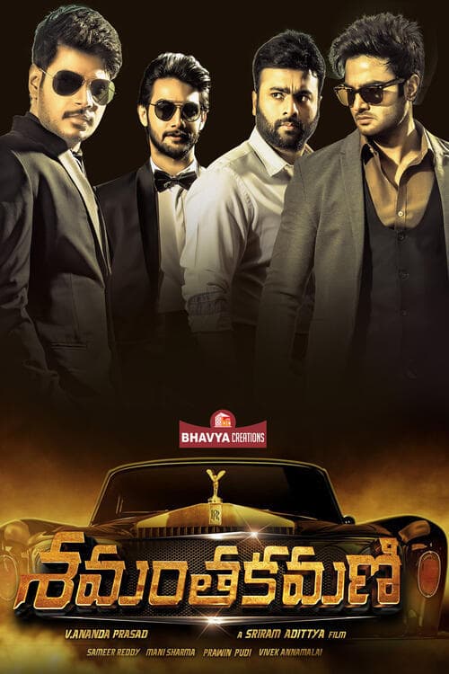 Shamantakamani 2026 Hindi Dubbed Movie ORG 720p WEBRip 1Click Download