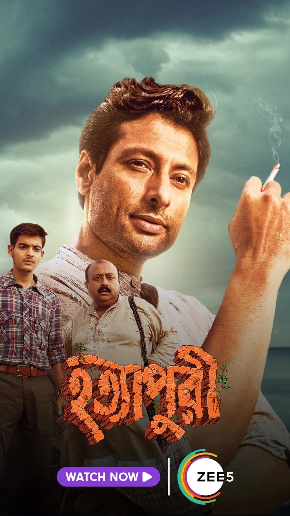 Hatyapuri 2025 Bengali Movie 720p WEBRip 1Click Download