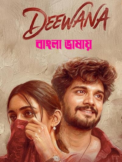 Deewana 2026 Bengali Dubbed Movie 720p HDTC Print 1Click Download