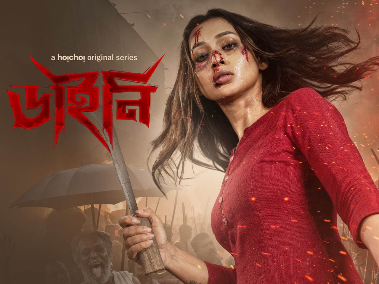 Dainee 2025 Bengali WEB Series 720p WEB-DL 1Click Download