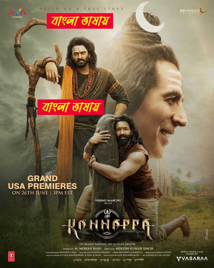 Kannappa 2025 Bengali Dubbed Movie 720p UNCUT WEB-DL 1Click Download
