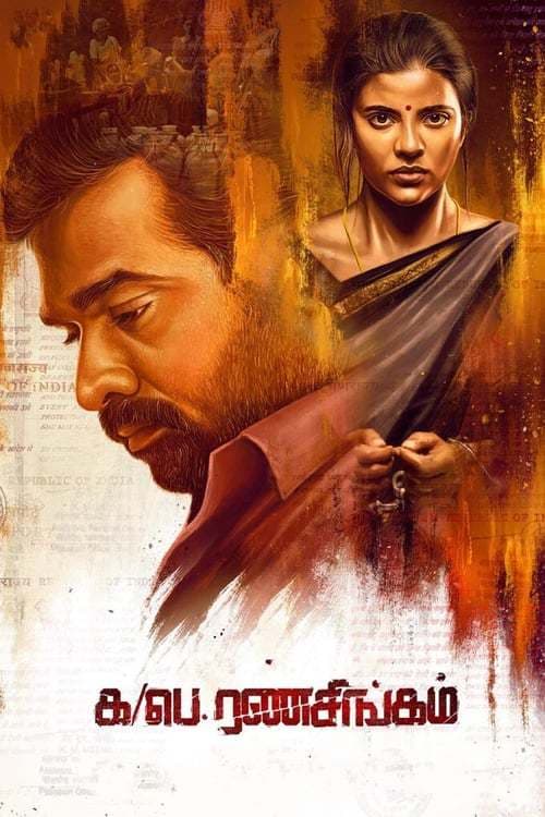 Leader No 1 2025 Hindi Dubbed Movie ORG 720p WEB-DL 1Click Download