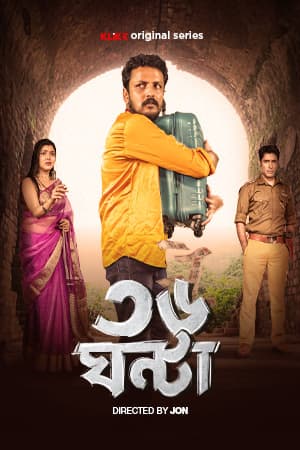 36 Ghanta 2026 Bengali WEB Series 720p WEB-DL 1Click Download