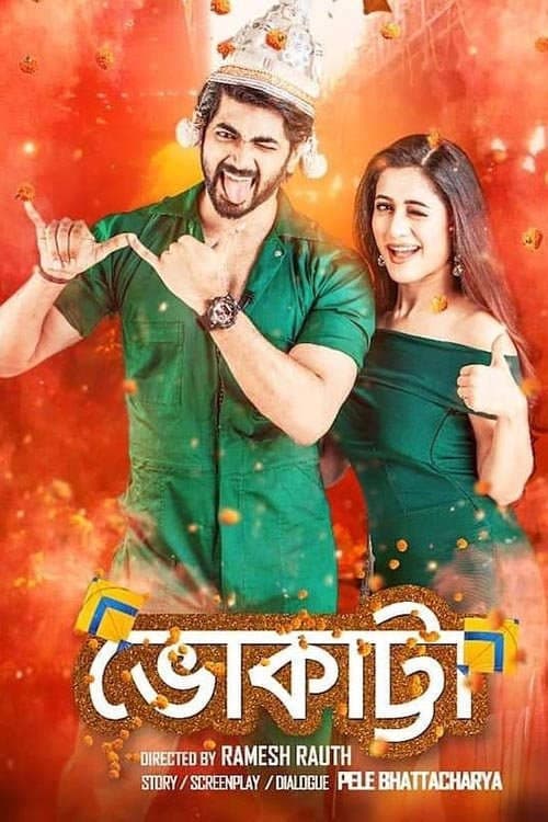 Bhokatta 2025 Bengali Movie 720p WEB-DL 1Click Download