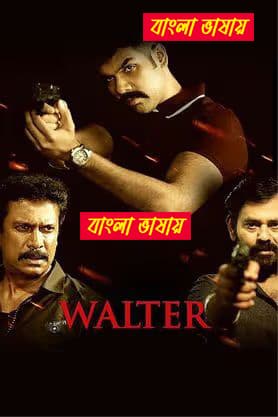 Walter 2025 Bengali Dubbed Movie 720p UNCUT WEB-DL 1Click Download
