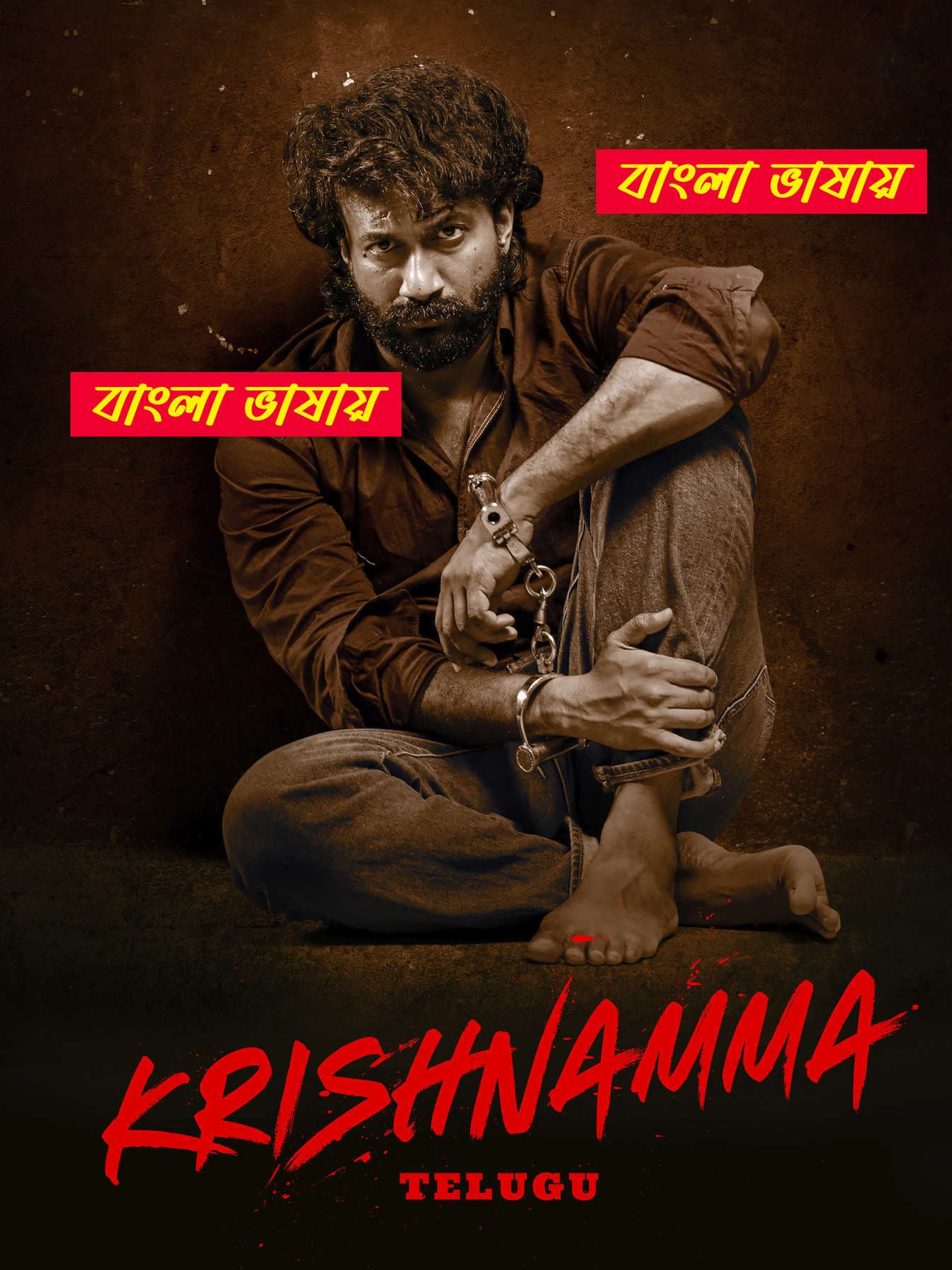 Krishnamma 2026 Bengali Dubbed Movie 720p UNCUT WEB-DL 1Click Download