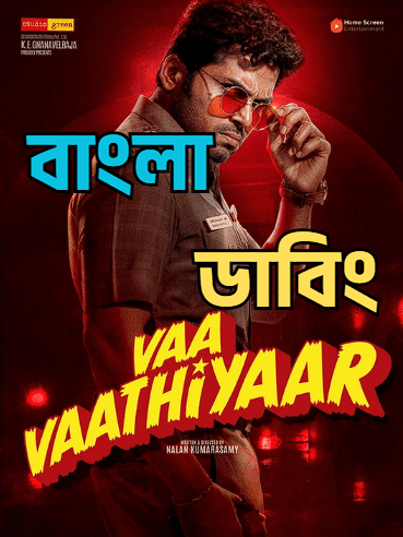 Vaa Vaathiyaar (2026) Bengali Dubbed HD WEB-DL Full Movie Download