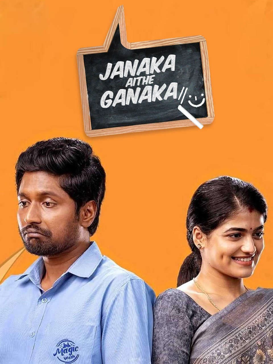 Baap Banne Vaali (Janaka Aithe Ganaka) 2026 Hindi Dubbed Movie ORG 720p WEB-DL 1Click Download