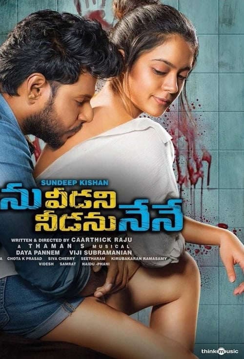 Main Hoon Sarfira Jigarwala 2025 Hindi Dubbed Movie ORG 720p WEB-DL 1Click Download