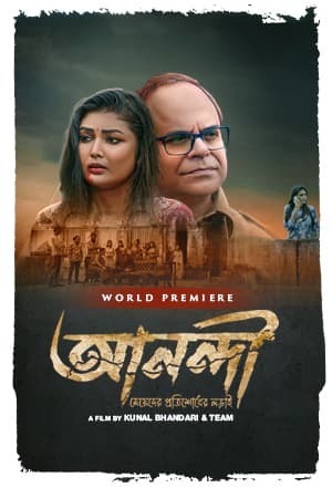 Anandi 2025 Bengali Movie 720p WEB-DL 1Click Download