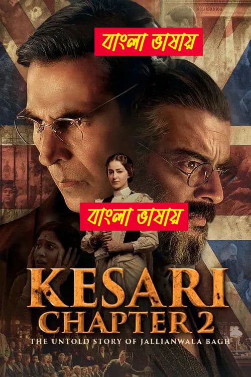 Kesari Chapter 2 2025 Bengali Dubbed Movie 720p UNCUT WEB-DL 1Click Download