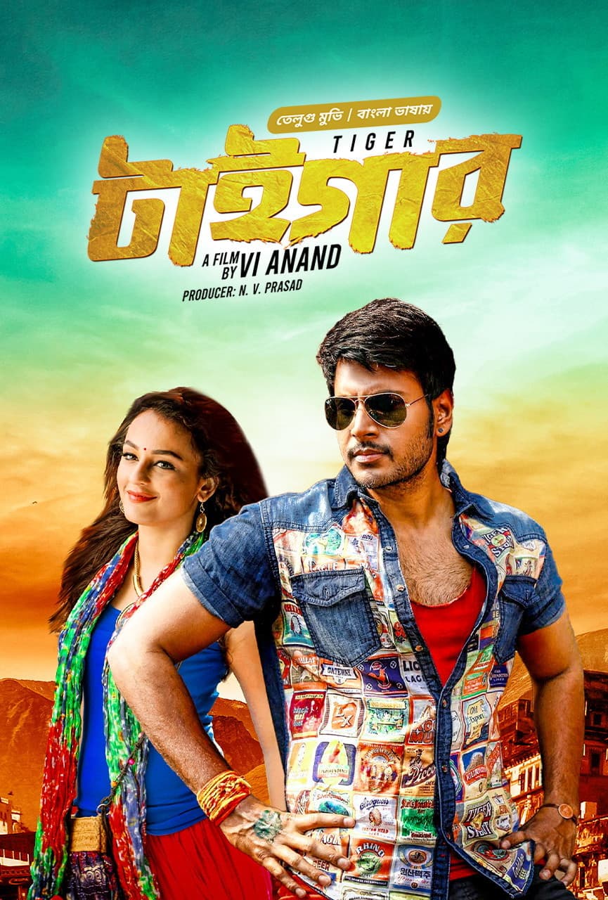 Tiger 2025 Bangla Dubbed Movie ORG 720p WEB-DL 1Click Download
