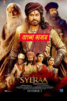 Sye Raa Narasimha Reddy 2025 Bengali Dubbed Movie 720p WEBRip 1Click Download