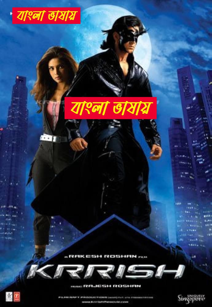Krrish 2025 Bengali Dubbed Movie ORG 720p WEB-DL 1Click Download
