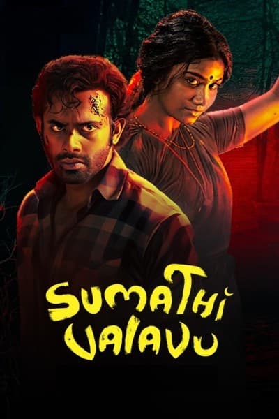 Sumathi Valavu 2025 Hindi Dubbed Movie ORG 720p WEB-DL 1Click Download