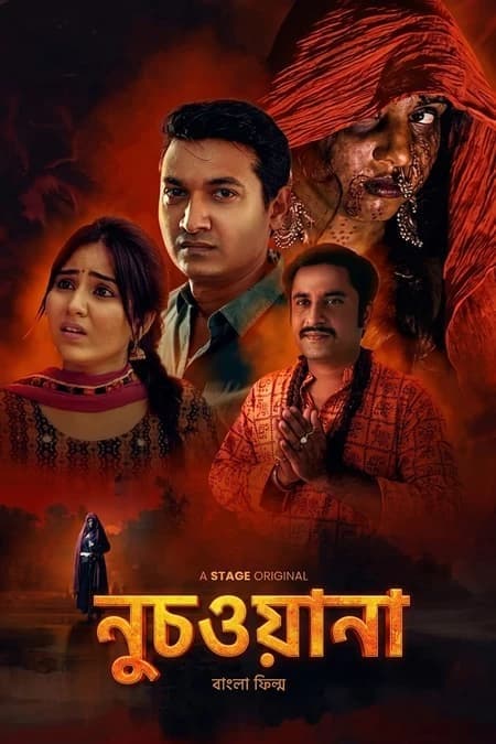 Nuchwana 2026 Bengali Dubbed Movie ORG 720p WEB-DL 1Click Download
